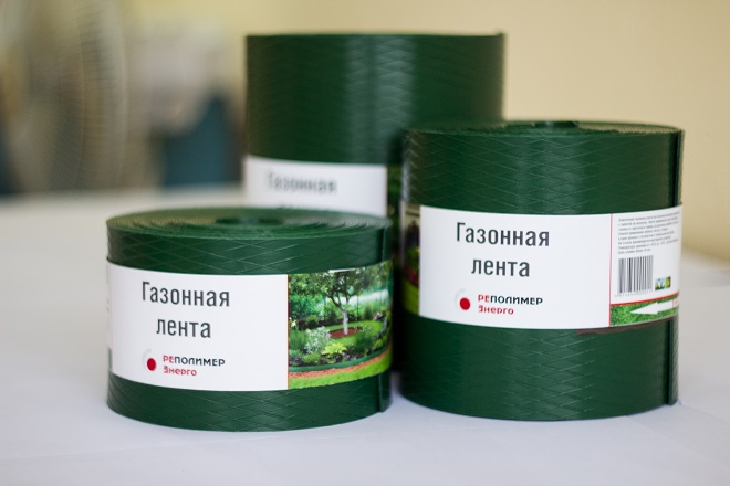 Газонная лента в рулоне